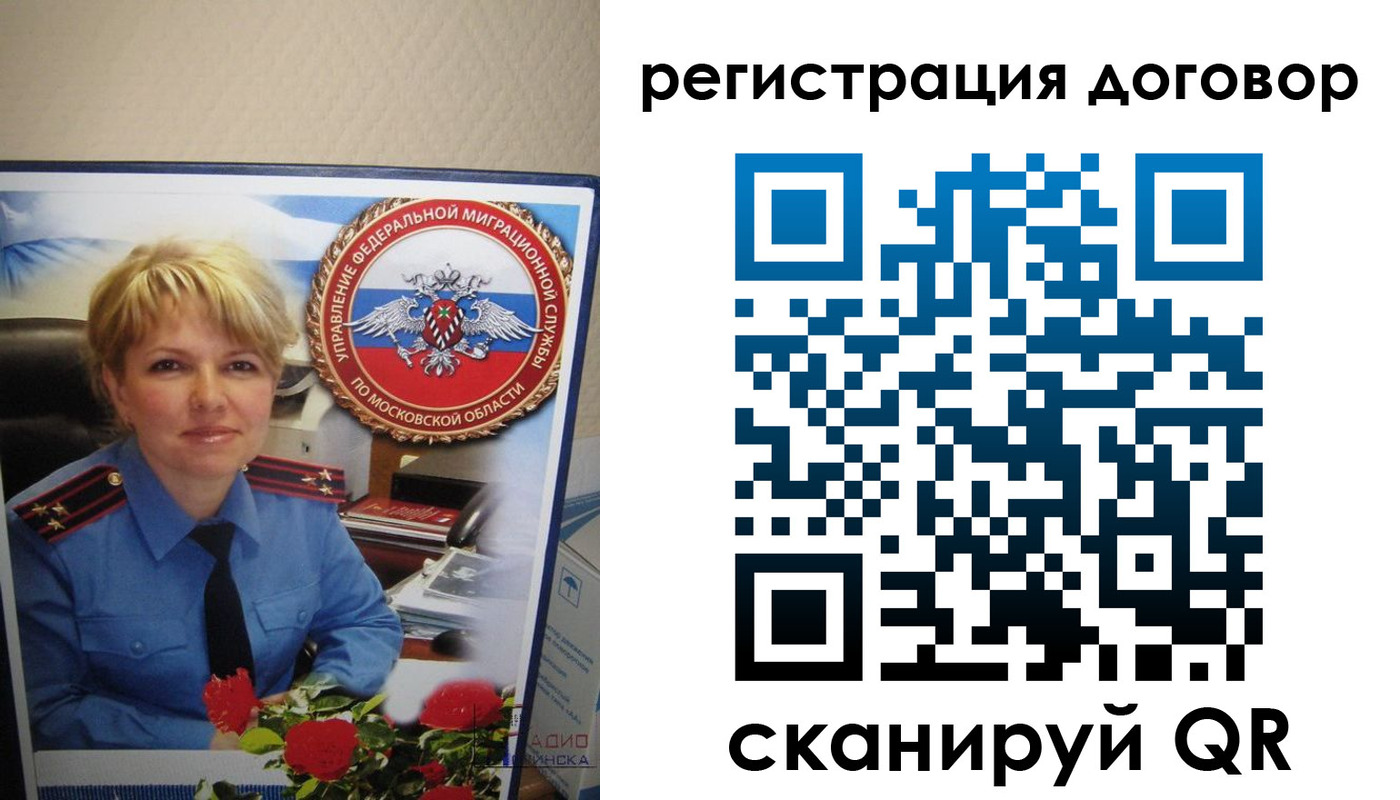 прописка поиск в Суздали