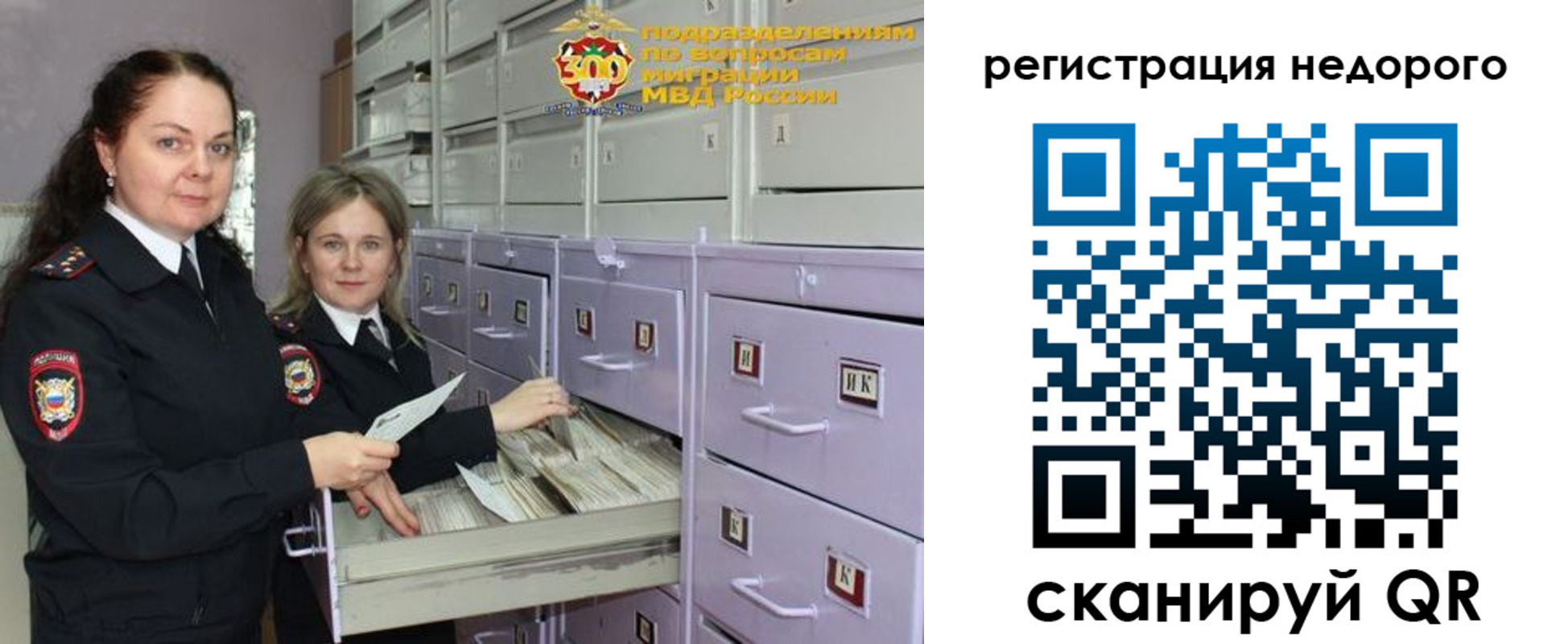 временная регистрация собственник в Суздали