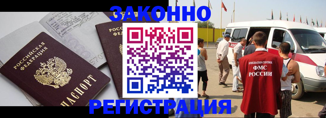 временная регистрация в Суздали