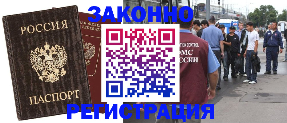 временная регистрация собственник в Суздали
