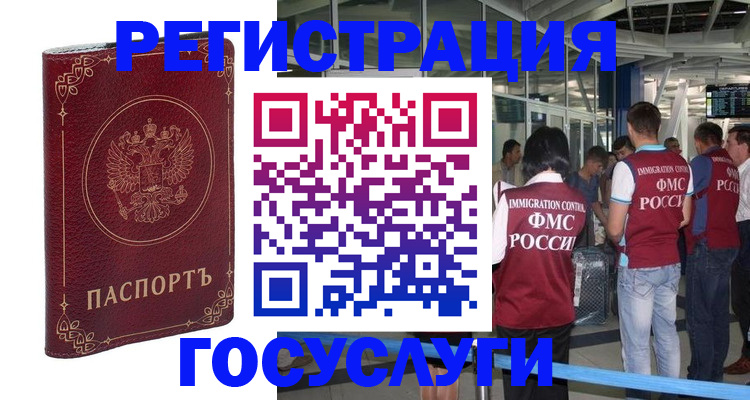 где прописаться в Суздали