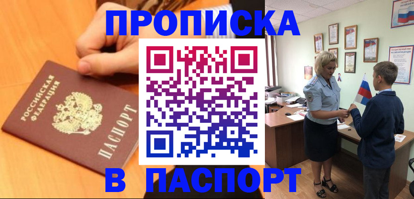 пропишу в квартире в Суздали