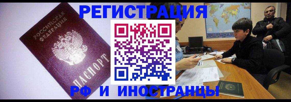 регистрация для дет. сада в Суздали